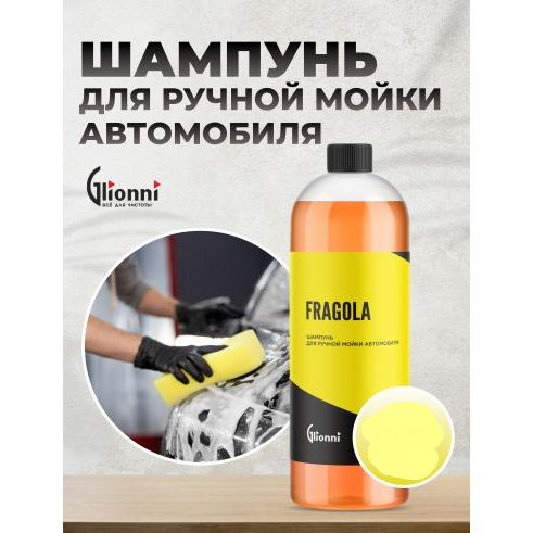 Фра2